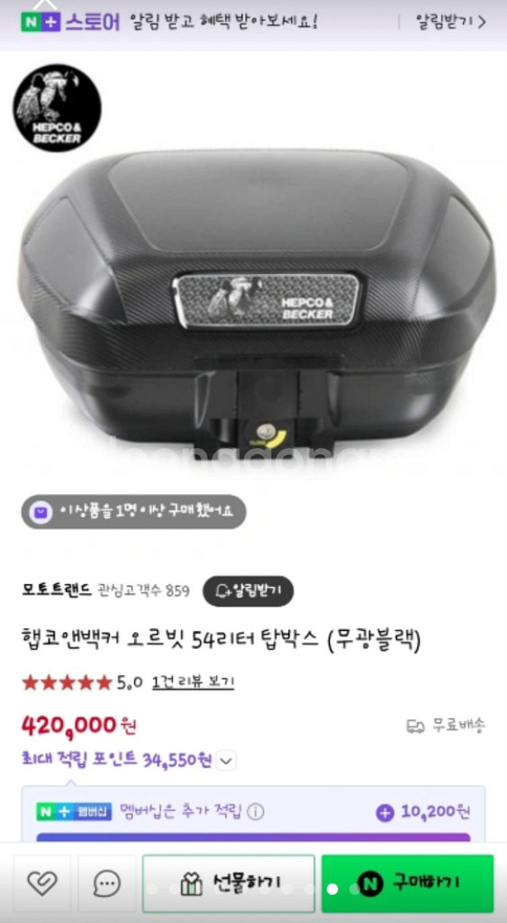혼다비전110/2021연식/34,000km--8