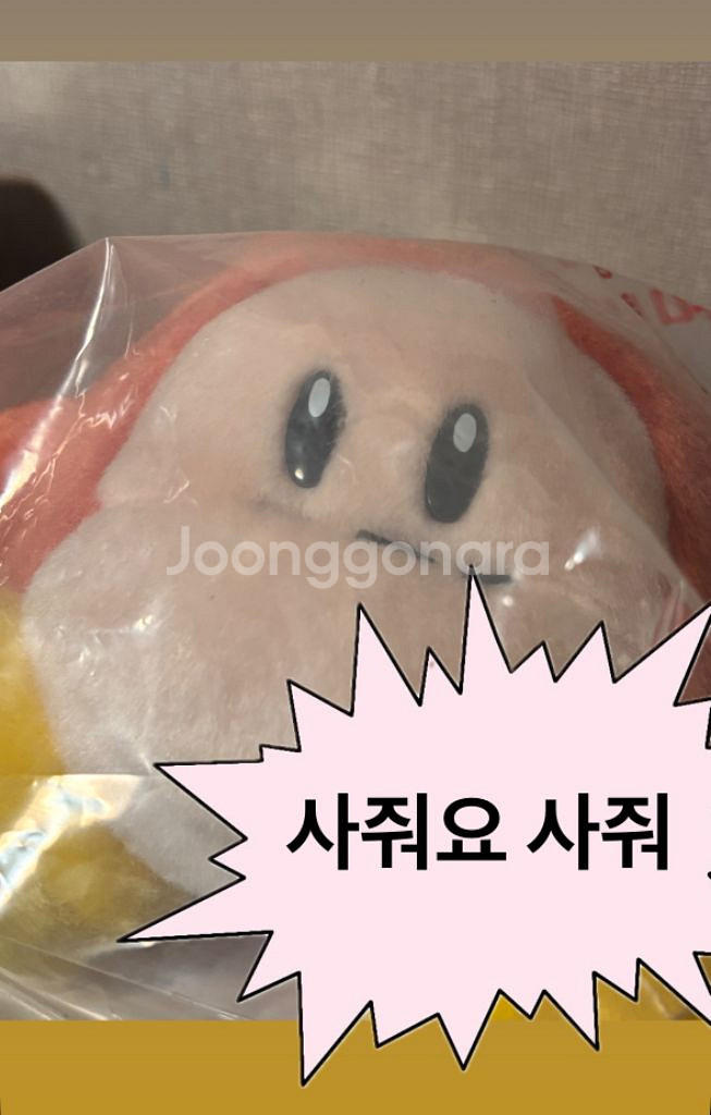 (미개봉) 별의 커비 30주년 클래식 웨이들디 인형--0