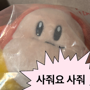 (미개봉) 별의 커비 30주년 클래식 웨이들디 인형