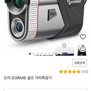 도미 T-100 골프거리 측정기