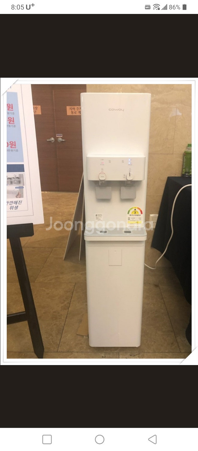 (광주광역시) 코웨이 중고 냉온정수기 렌탈 14000원--2