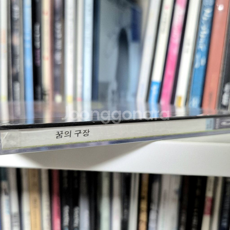 [미개봉] 김광석 참여 프로야구 주제가 <꿈의 구장>--2