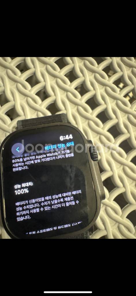 A급 애플워치 울트라2 블랙 밀레니즈루프(2주사용)--1