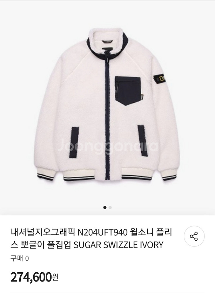 [M]내셔널지오그래픽 뽀글이 후리스 아우터 점퍼--3