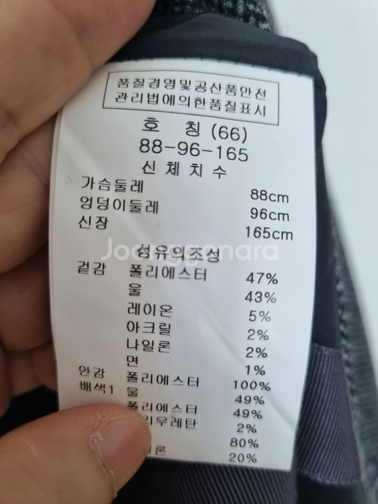 손정완 A라인핏 자켓 66--4