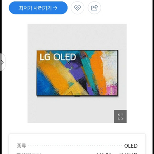oled evo 갤러리 tv 팜.