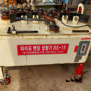 파이프밴딩기