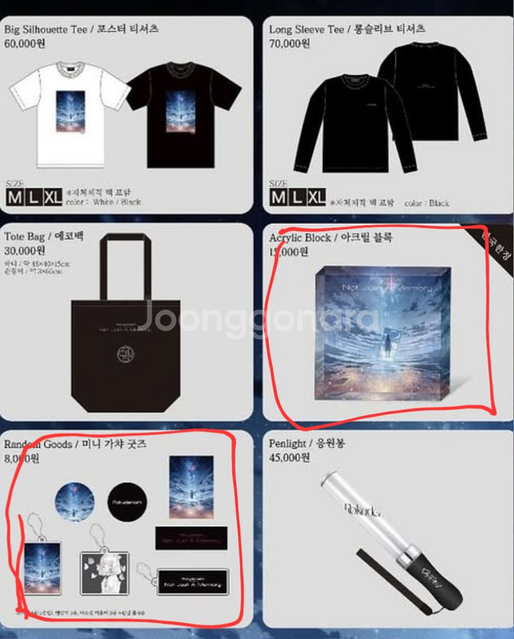 로쿠데나시 굿즈 삽니다--0