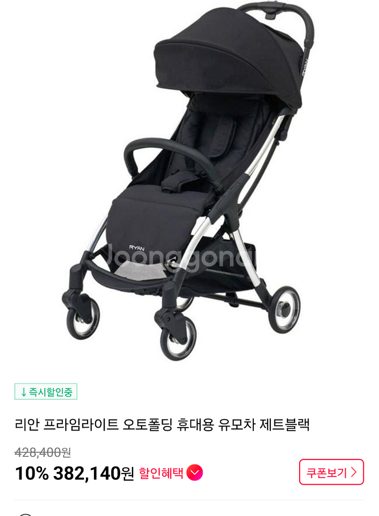 리안 프라임 라이트 기내반입 유모차 (원터치 폴딩)--0