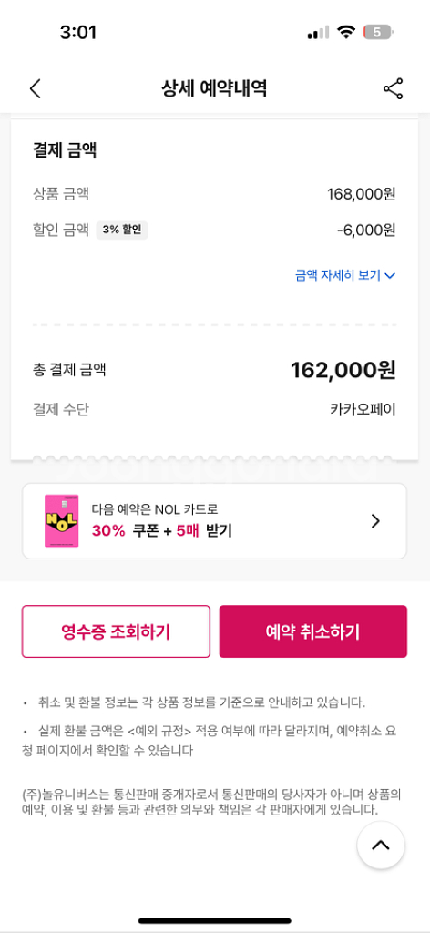 4월19일 레고랜드 티켓 판매합니다--1