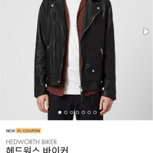 올 세인츠 헤드워스 바이커 레더 자켓 xl