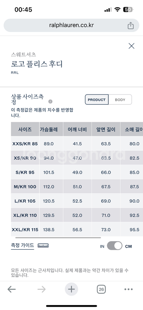 새상품 rrl 더블알엘 로고 플리스 후디 L--6