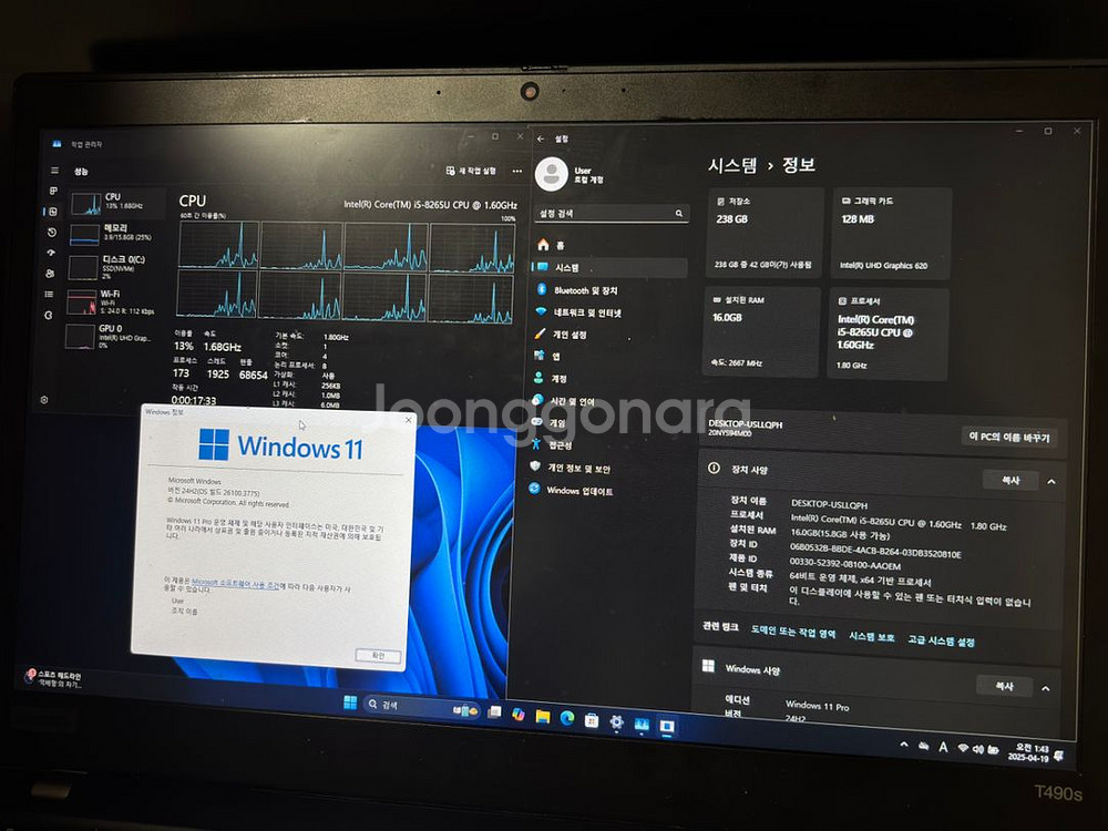 thinkpad t490s 판매합니다 i5 16gb--5