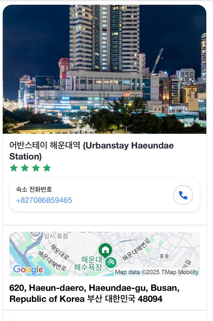 어반스테이 해운대역 5/4-5/5--2
