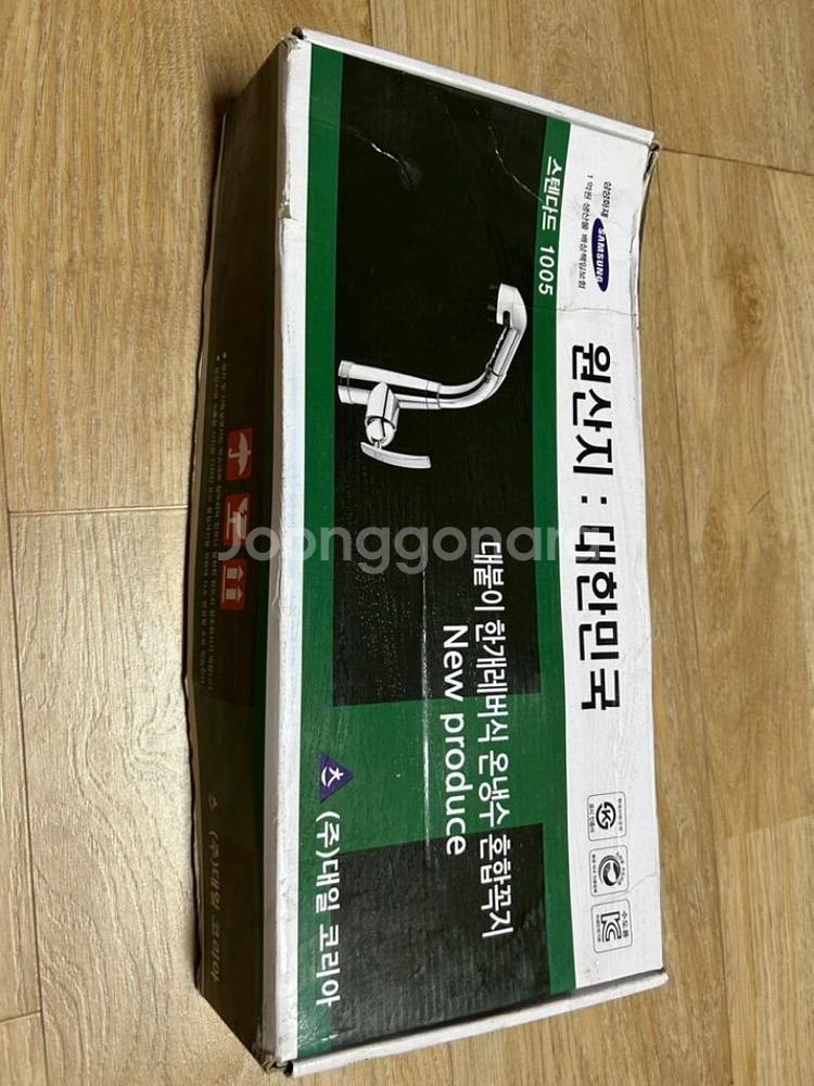 대일코리아 온냉수 혼합꼭지--1