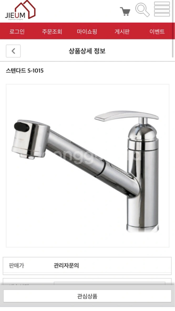 대일코리아 온냉수 혼합꼭지--0