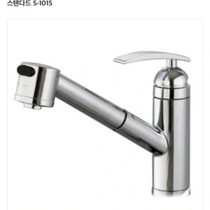 대일코리아 온냉수 혼합꼭지