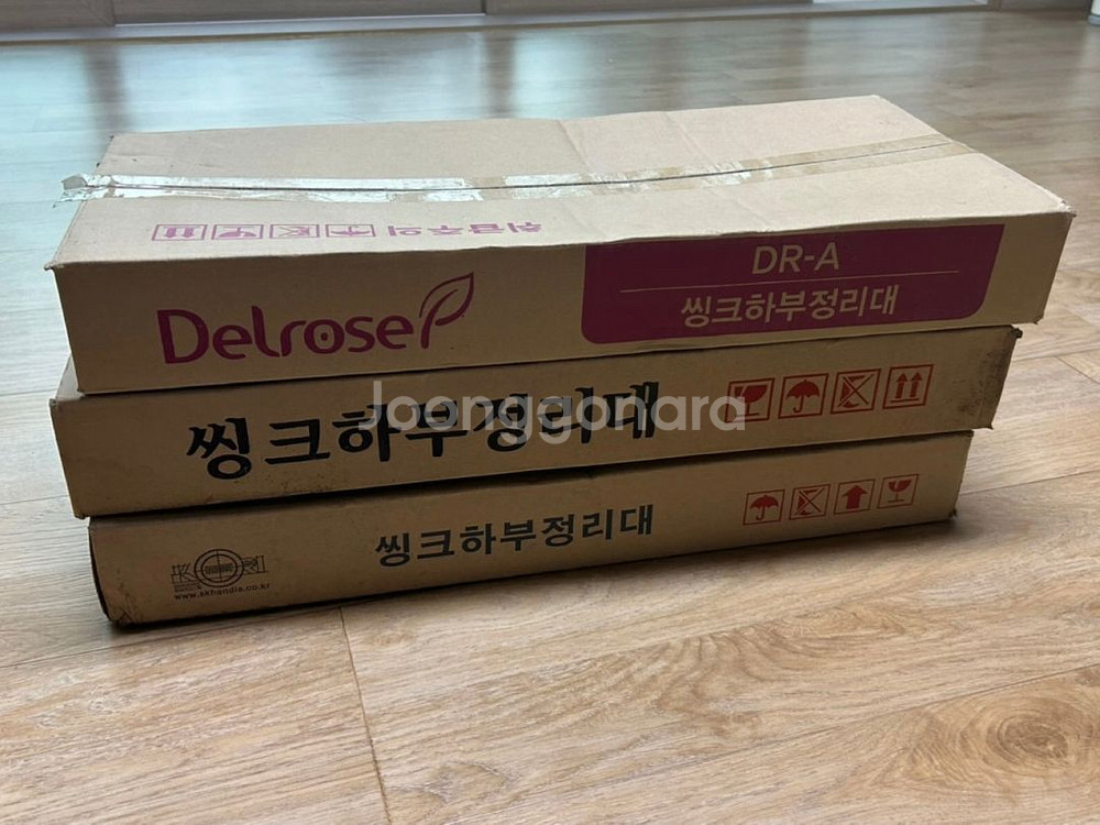씽크하부정리대--1