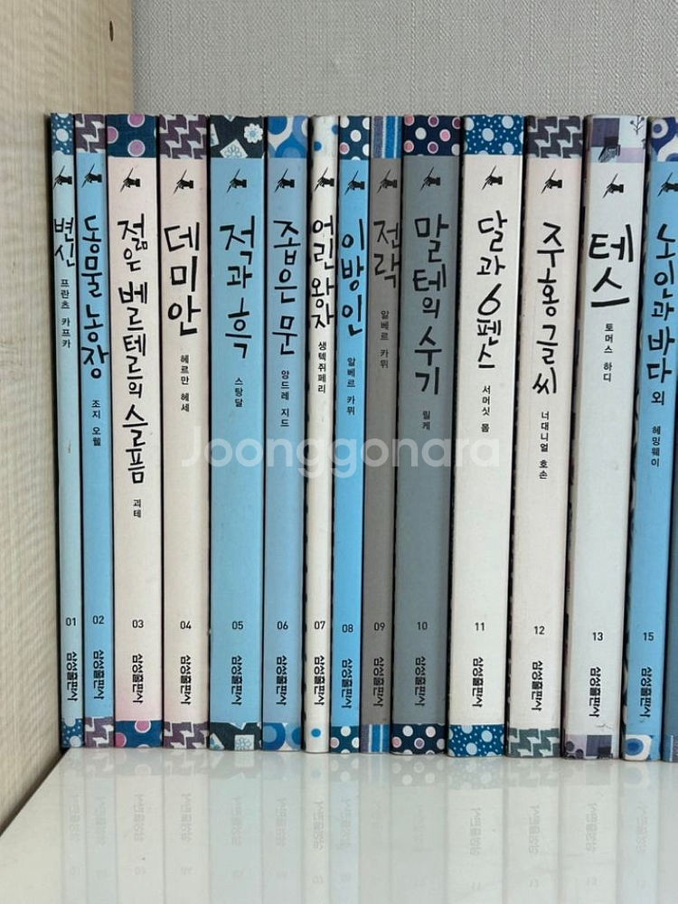 주니어필독서 60권--1