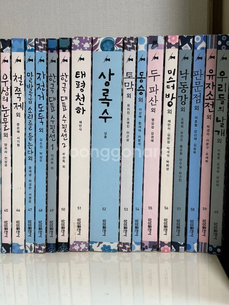 주니어필독서 60권--4