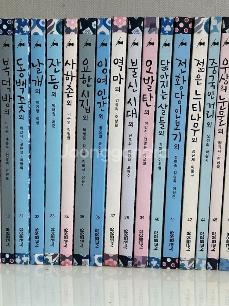 주니어필독서 60권--3