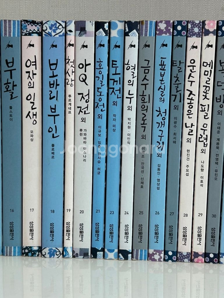 주니어필독서 60권--2