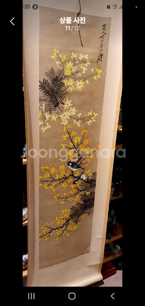 중국 대가 그림 화조도 족자--9