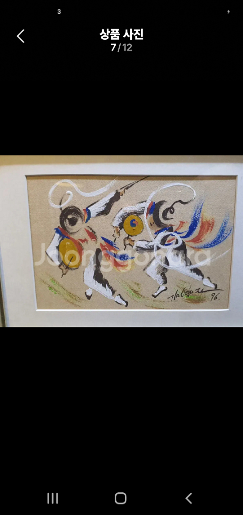 김영자화백 그림 액자--3