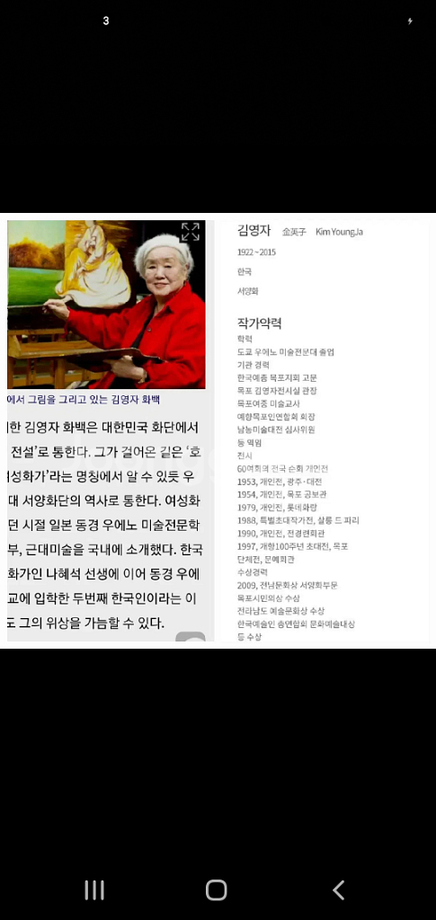 김영자화백 그림 액자--8