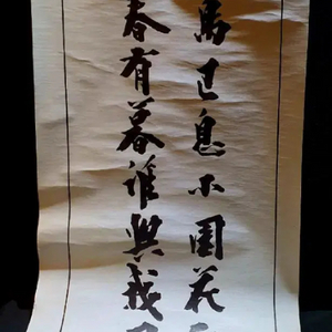 추사 추사 김정희 서예글