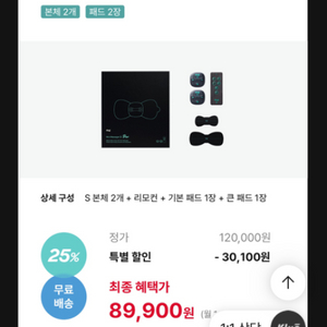 Klug미니마사지기 S듀오