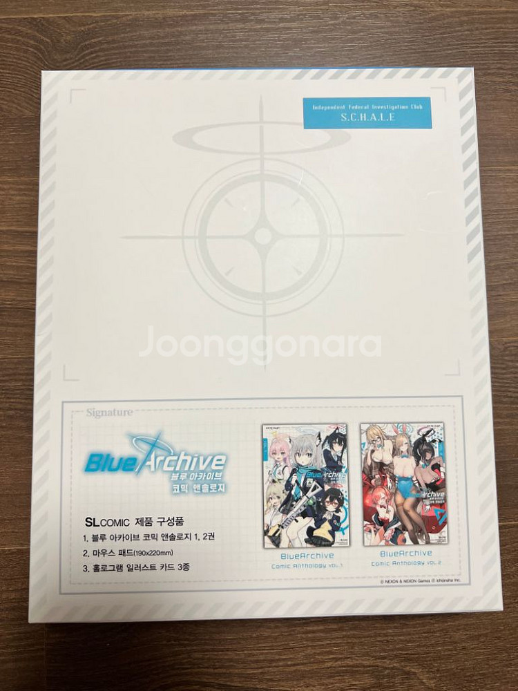 블루아카이브 1주년 풀박스, 블루아카이브 코믹 앤솔로지--2