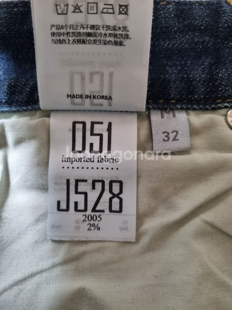 32)플랙진 가죽패치 밀란 워싱 스판 일자청바지--6