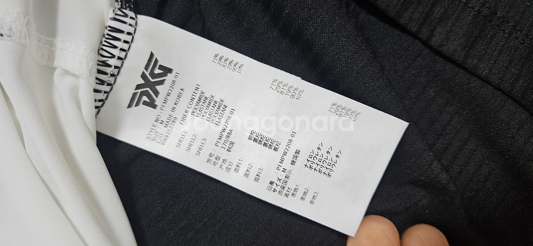 pxg골프티 정품--2