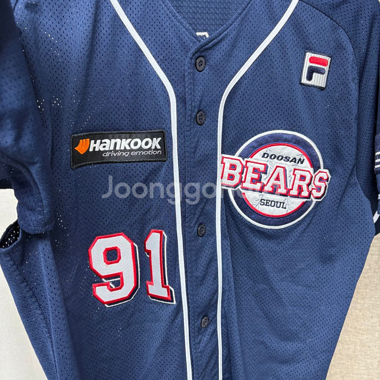 두산베어스 김승후 실착 지급용 유니폼--3