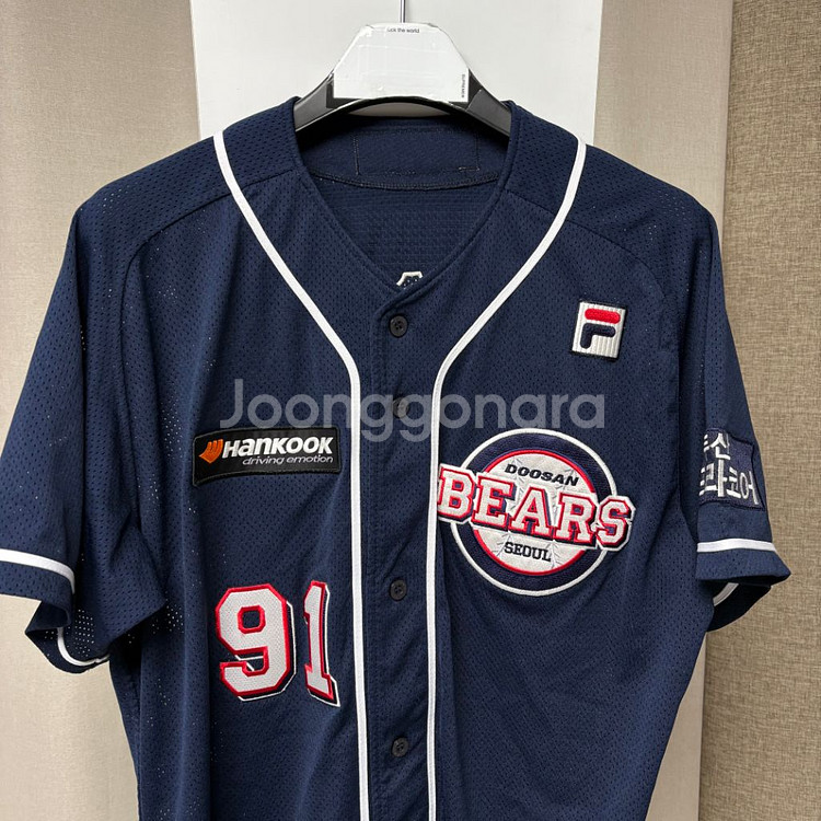 두산베어스 김승후 실착 지급용 유니폼--2