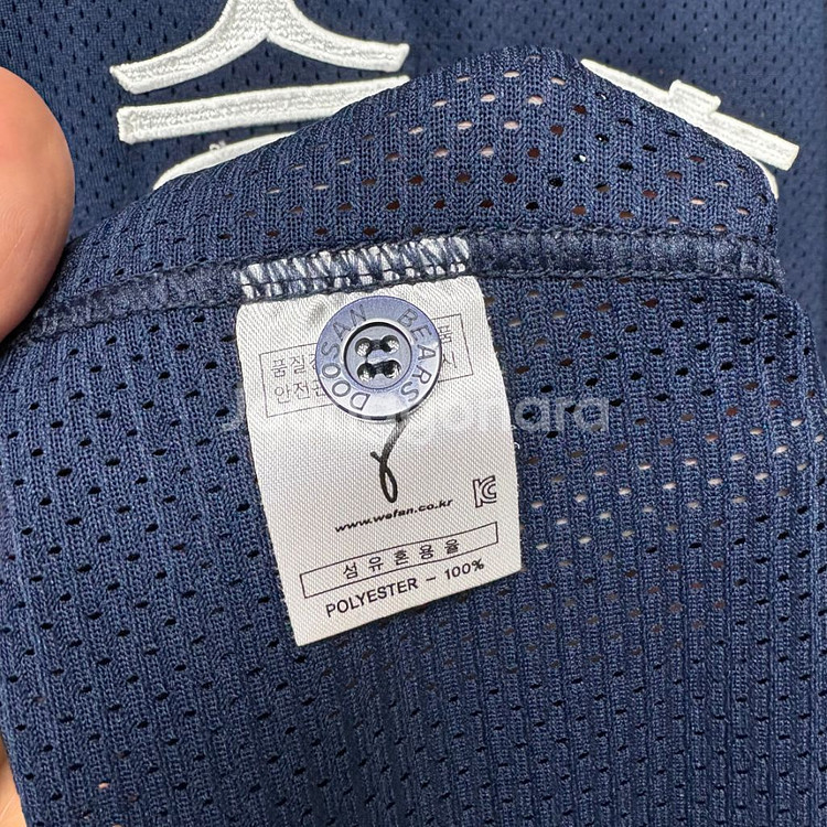 두산베어스 김승후 실착 지급용 유니폼--6