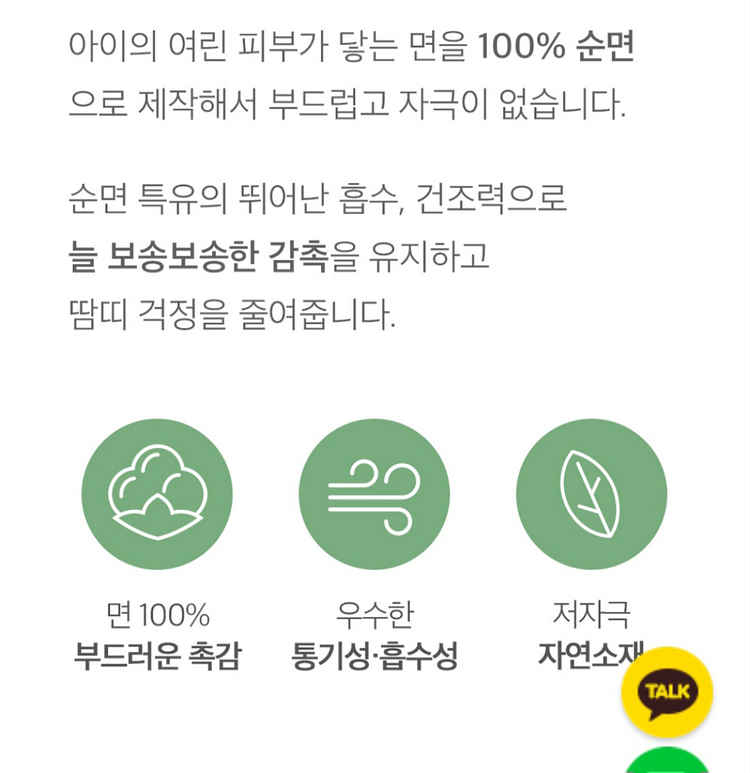 쉬즈홈 방수커버 퀸사이즈 팝니다--2