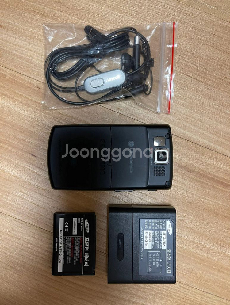 삼성전자 애니콜 SPH-M4650 윈도우모바일 PDA--1