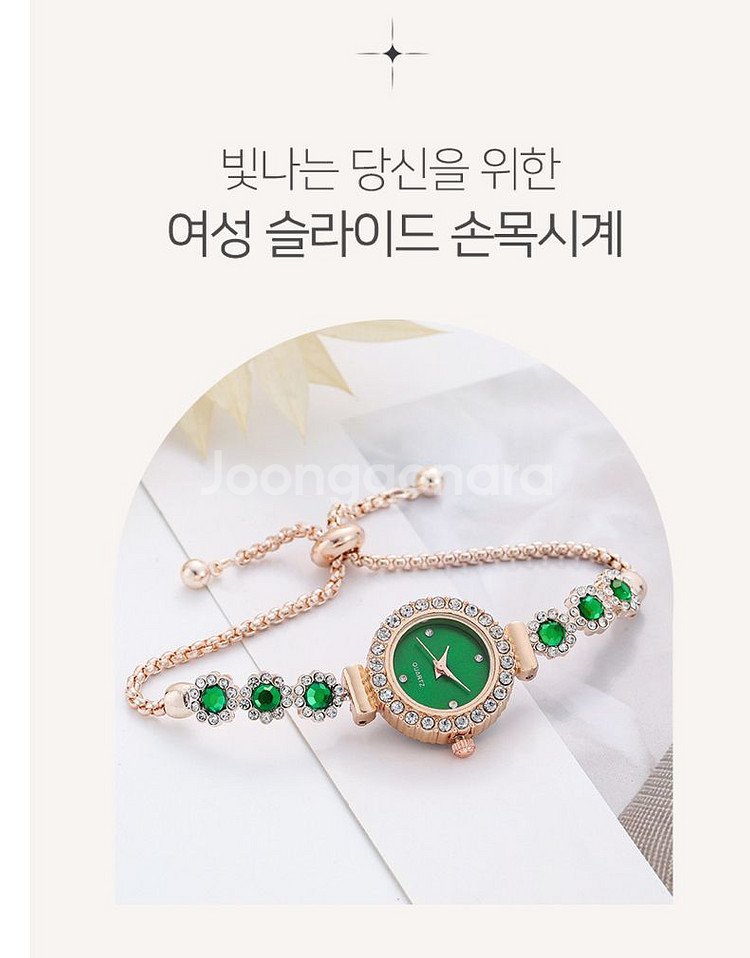 그린 안젤라 슬라이드 여성 손목시계--1