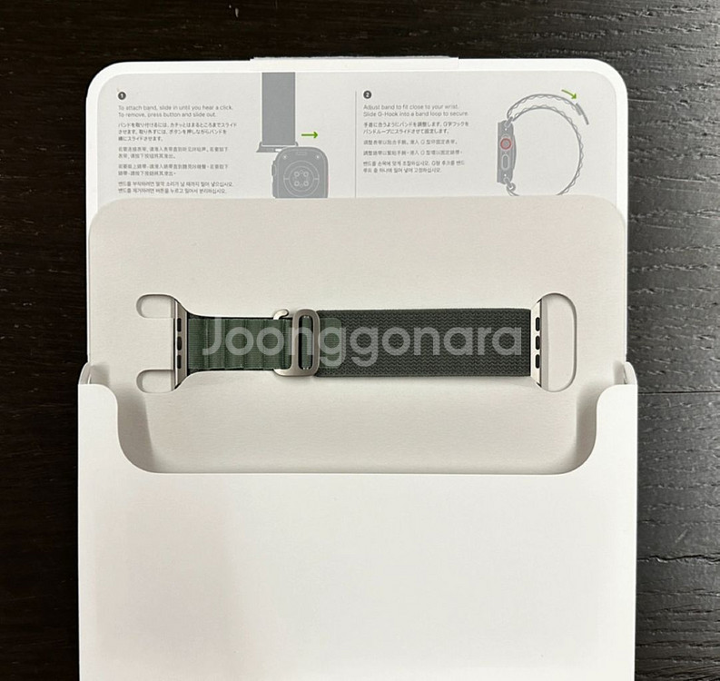 Apple Watch Ultra 알파인 루프 밴드--0