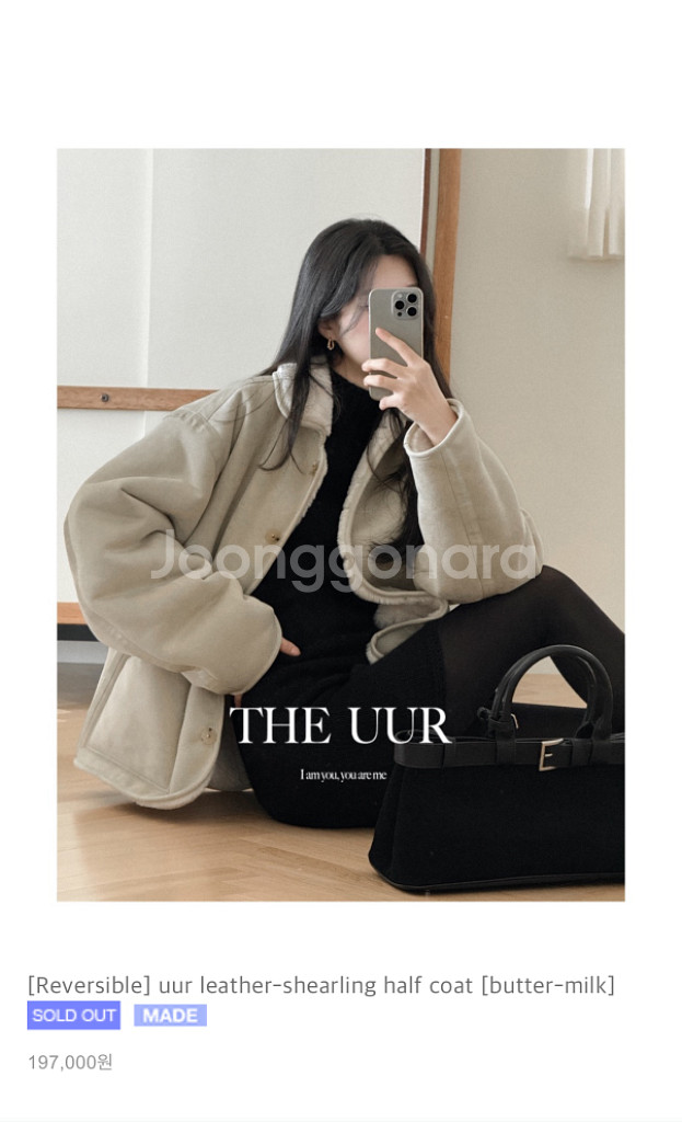 uur 리버서블 무스탕--0