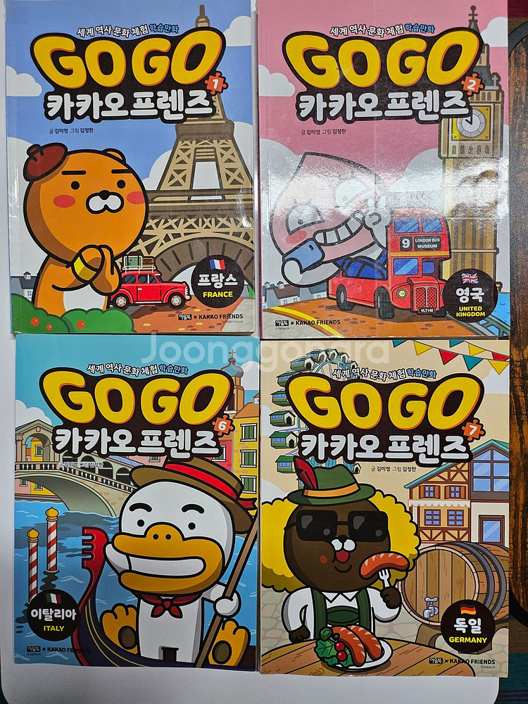 카카오프렌즈--0