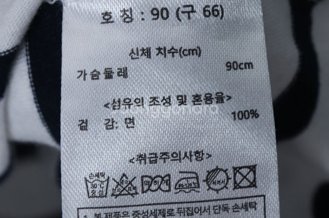 W(M) 칼라거펠트 반팔 티셔츠 네이비 스트라이프--6