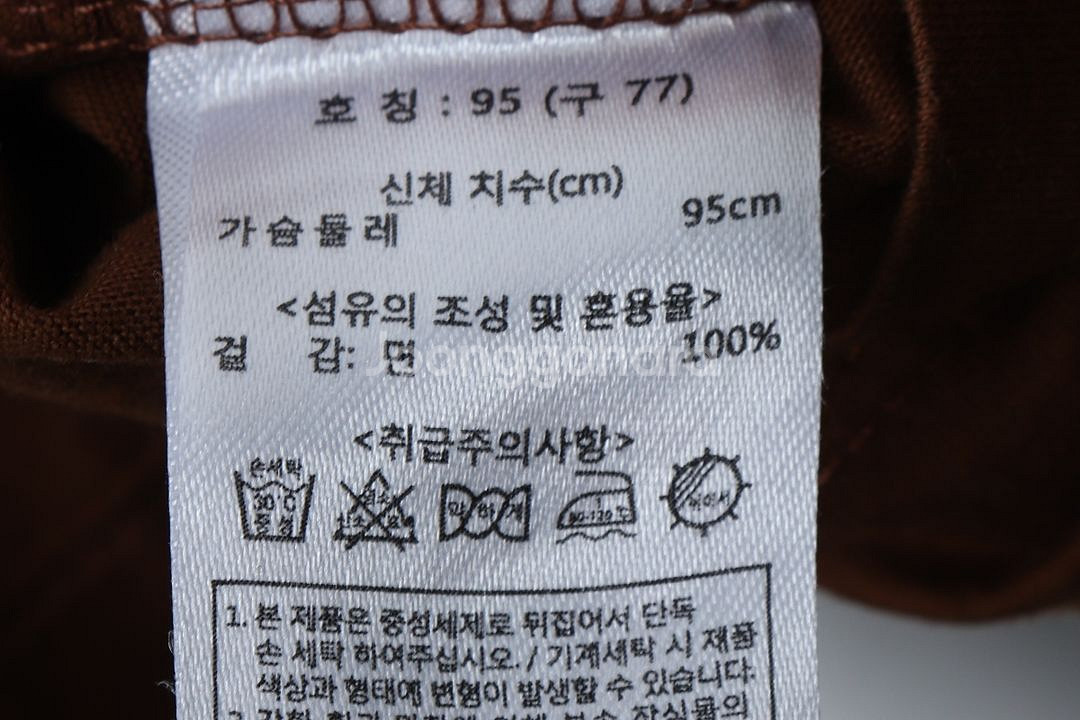 W(L) 칼라거펠트 반팔 티셔츠 브라운 빅로고 한정판--6