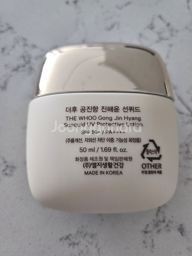 더후 공진향 진해윤 선퀴드--1