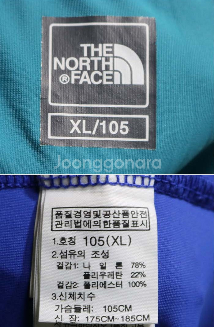 노스페이스 기능성 긴팔 105--1