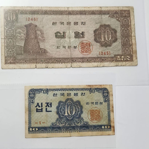 옛날돈, 2점 일괄