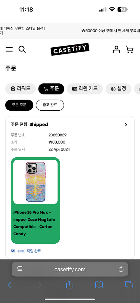 케이스티파이 아이폰15프로맥스 맥세이프 정품케이스--1