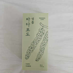 바다포도앰플 50ml